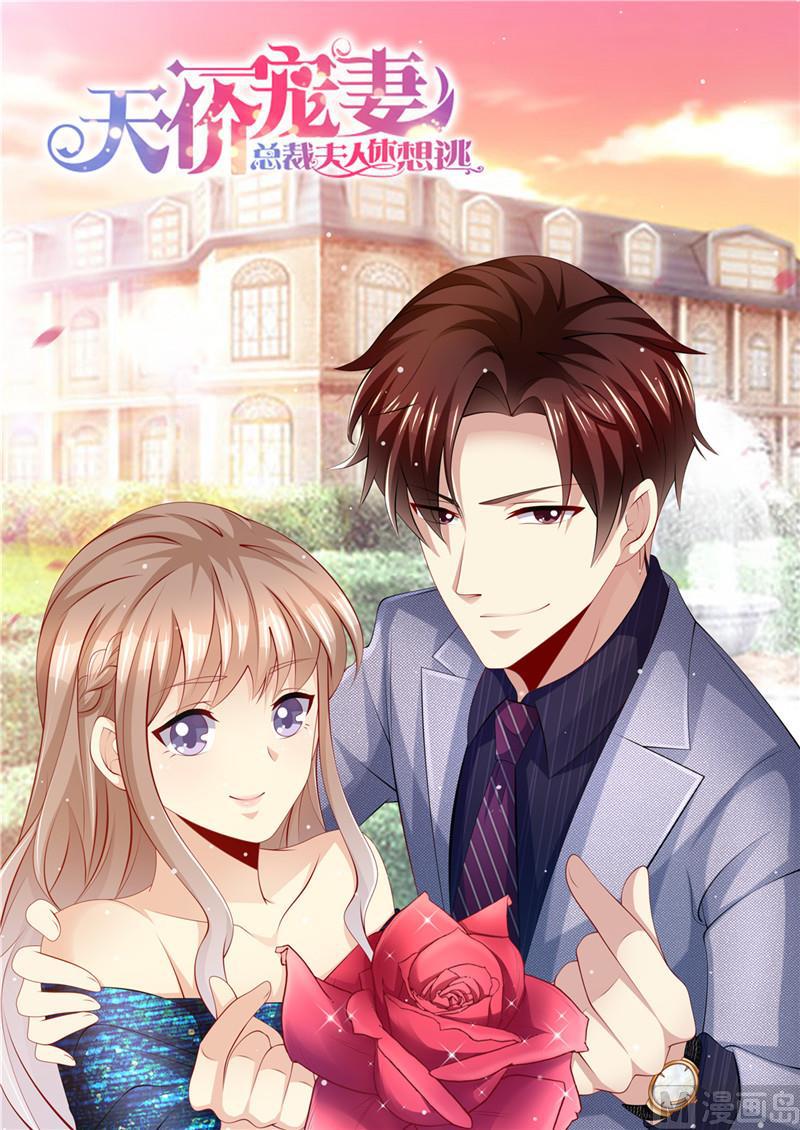 第178话 难忘的浪漫-第182话