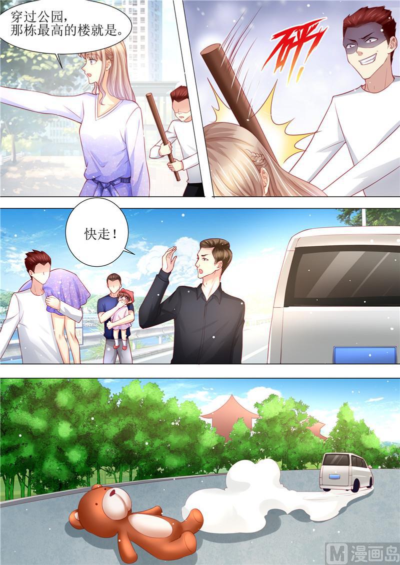 第178话 难忘的浪漫-第182话