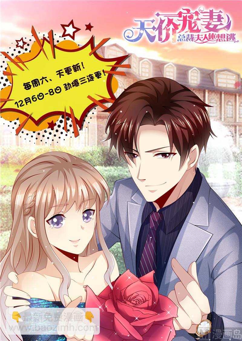 第178话 难忘的浪漫-第182话