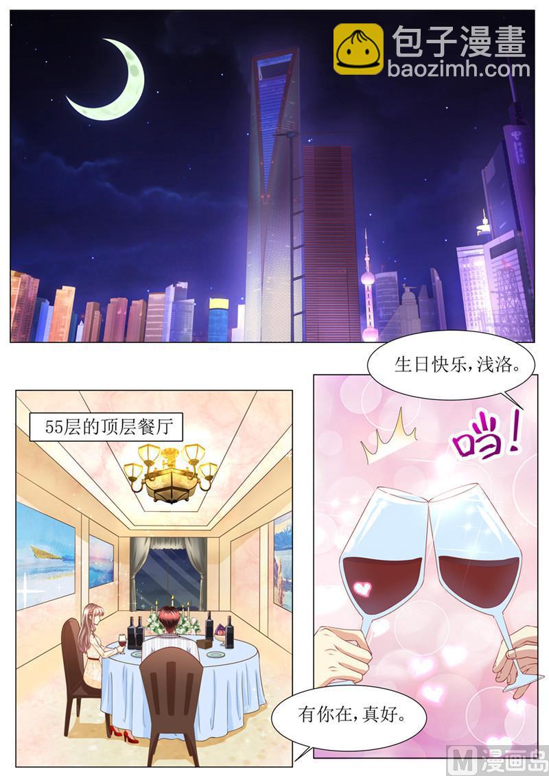 第178话 难忘的浪漫-第182话