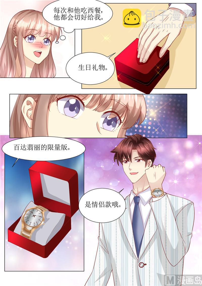 第178话 难忘的浪漫-第182话