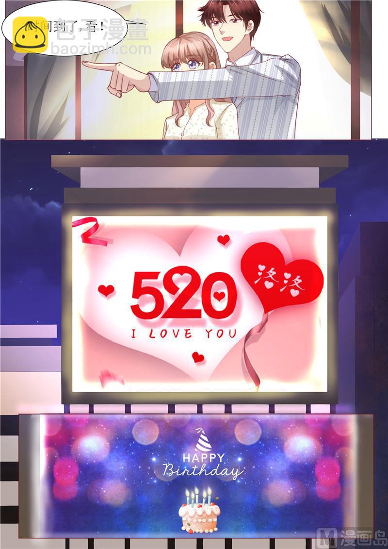 第178话 难忘的浪漫-第182话