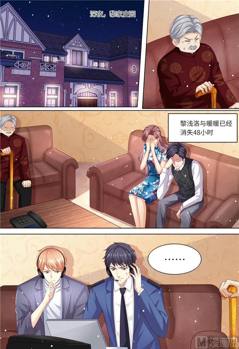 第180话 最重要的人-第184话