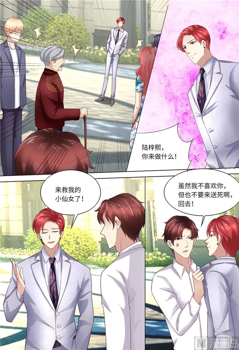 第182话 救她！-第186话