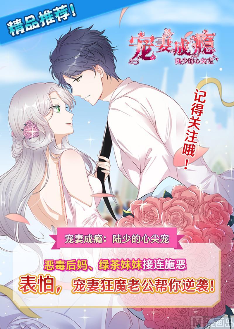 第182话 救她！-第186话