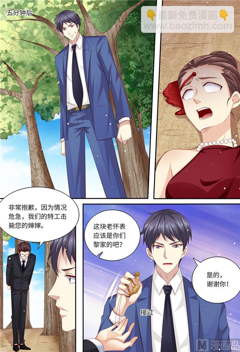 第184话 梓熙！！！-第188话