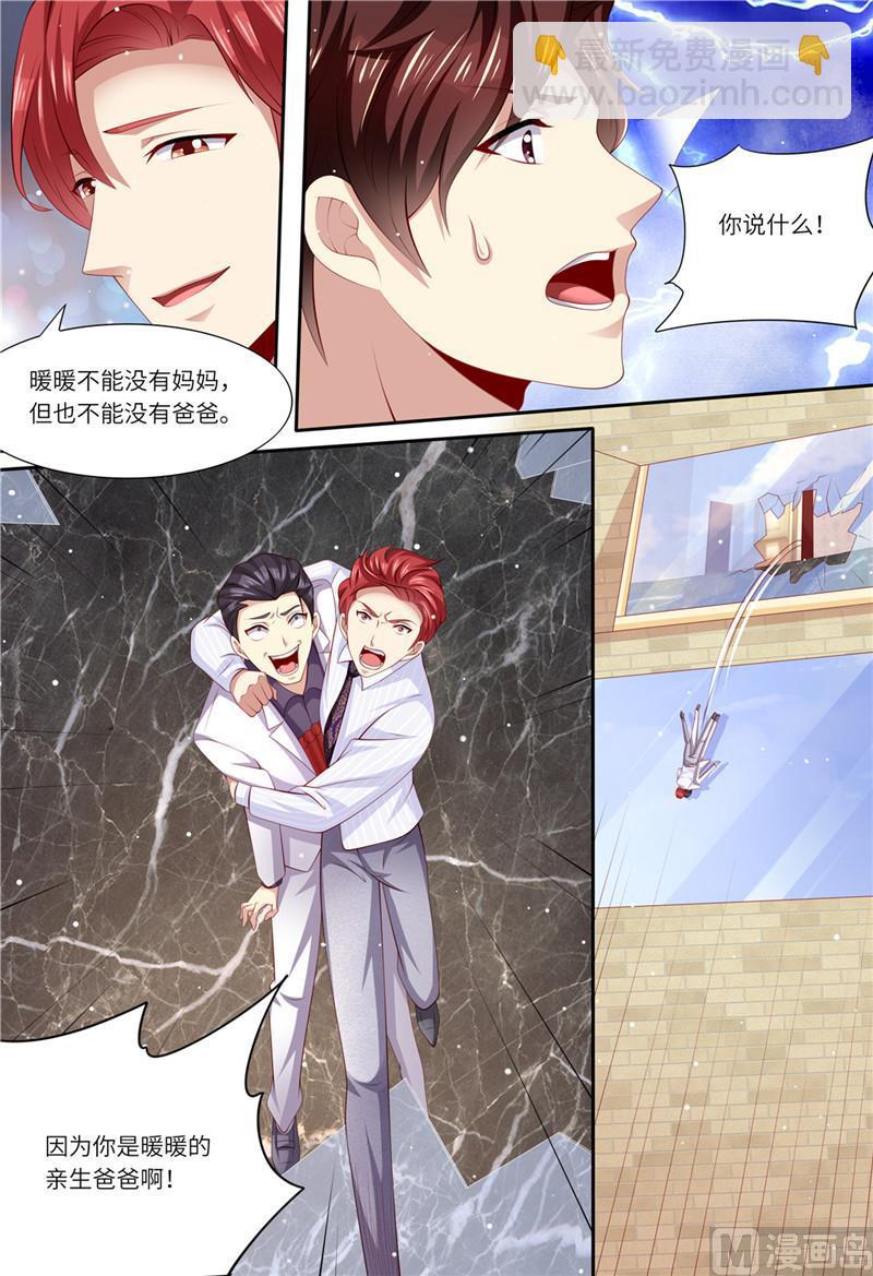 第184话 梓熙！！！-第188话