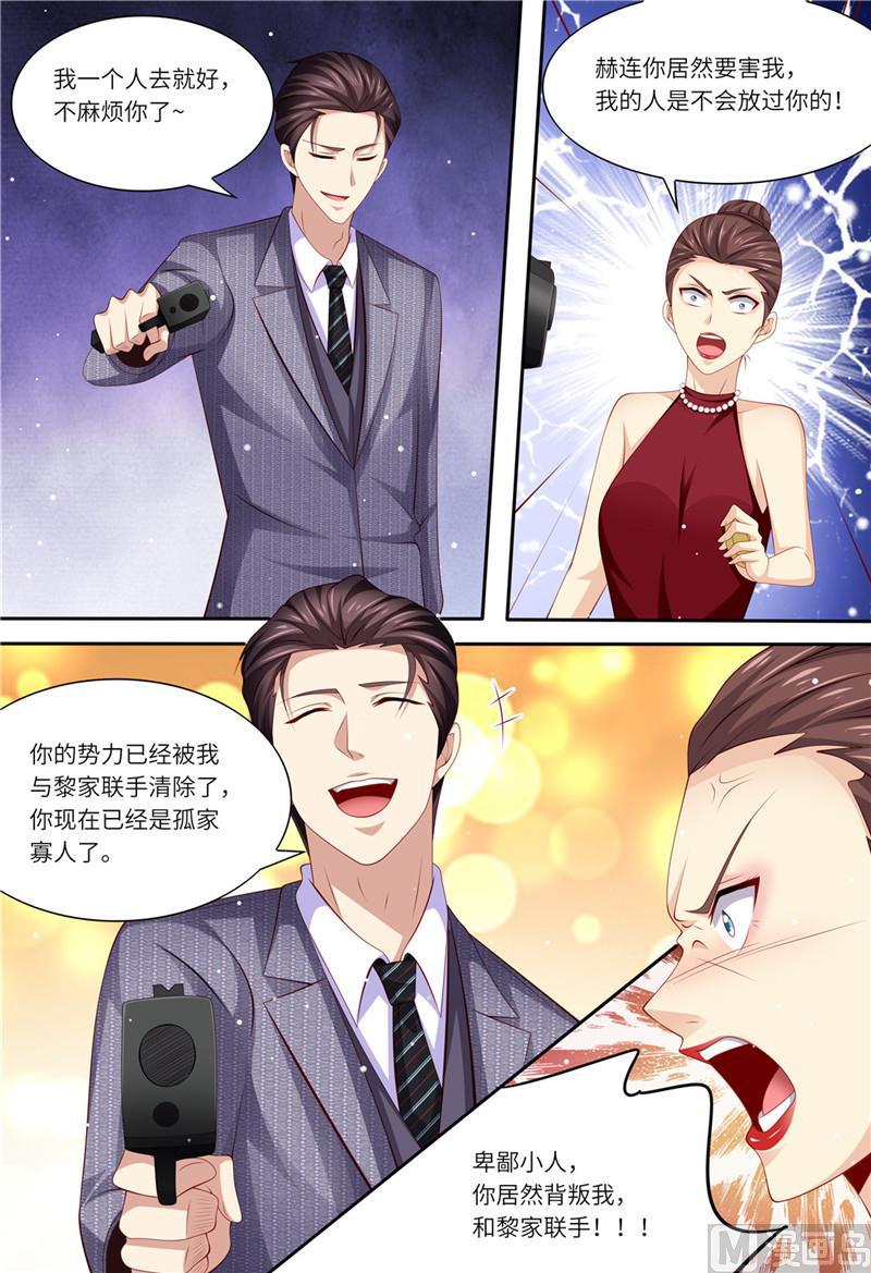 第184话 梓熙！！！-第188话