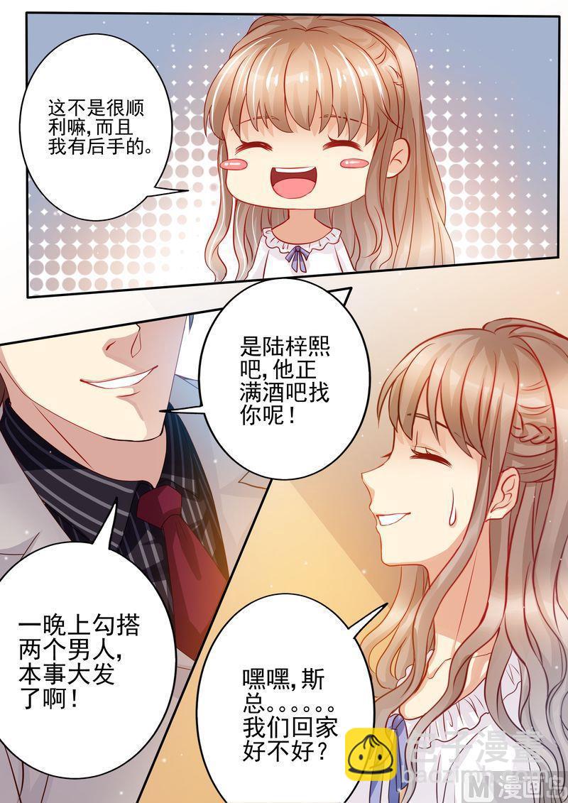 第20话 教训-第22话