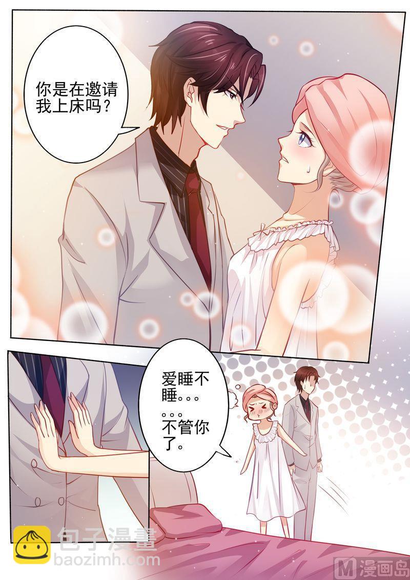 第20话 教训-第22话