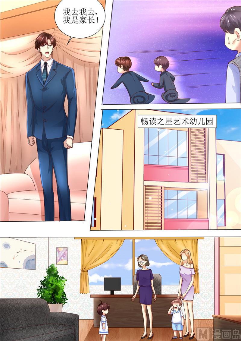 第190话 暖暖的爸爸-第194话