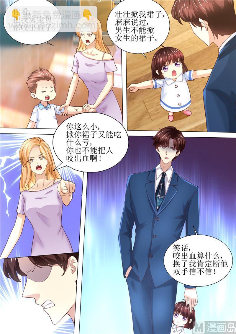 第190话 暖暖的爸爸-第194话
