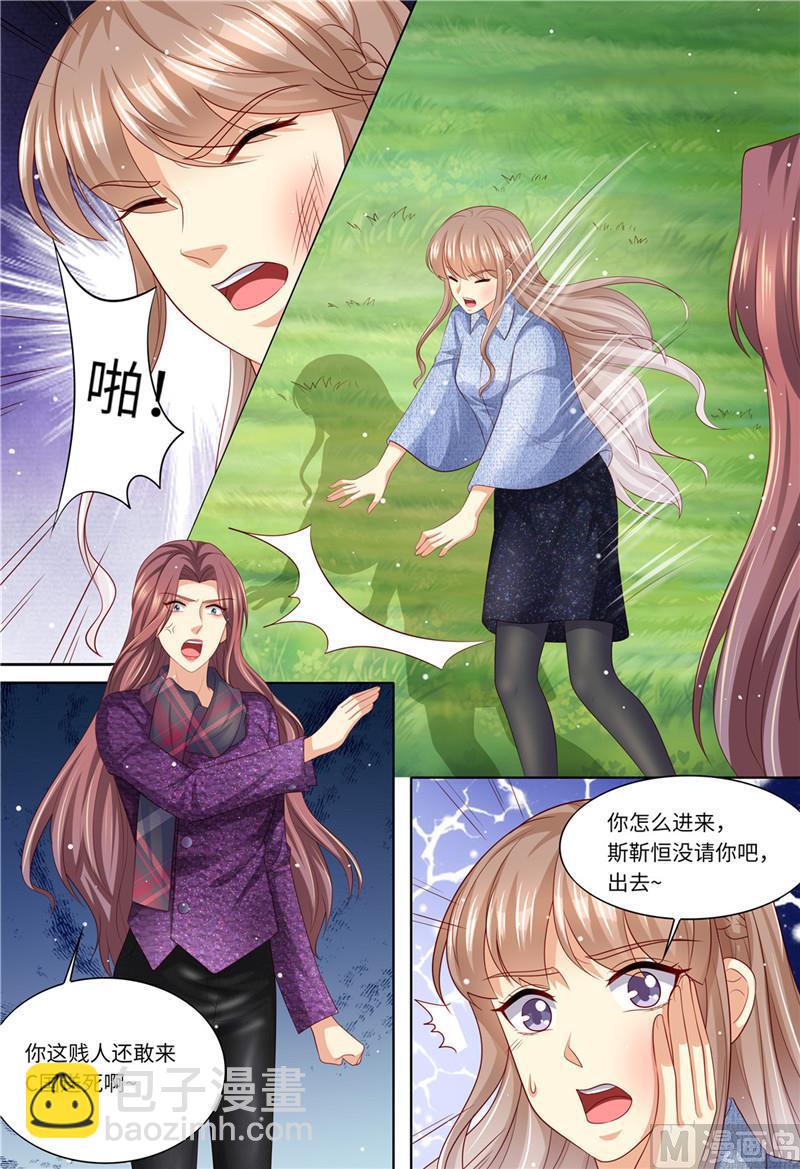 第196话 狮虎兽-第200话