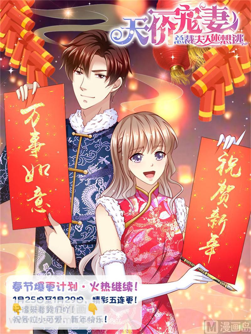 第196话 狮虎兽-第200话