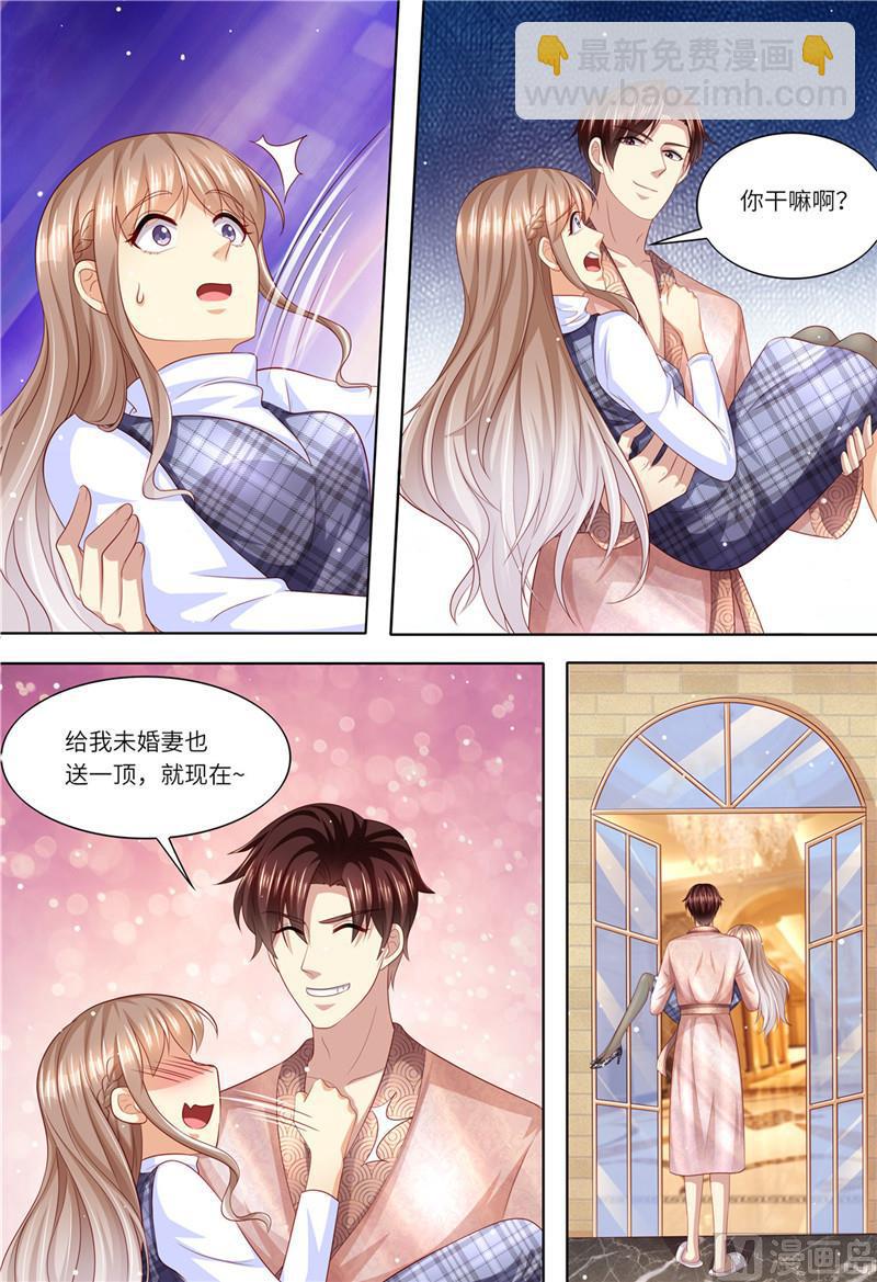 第196话 狮虎兽-第200话