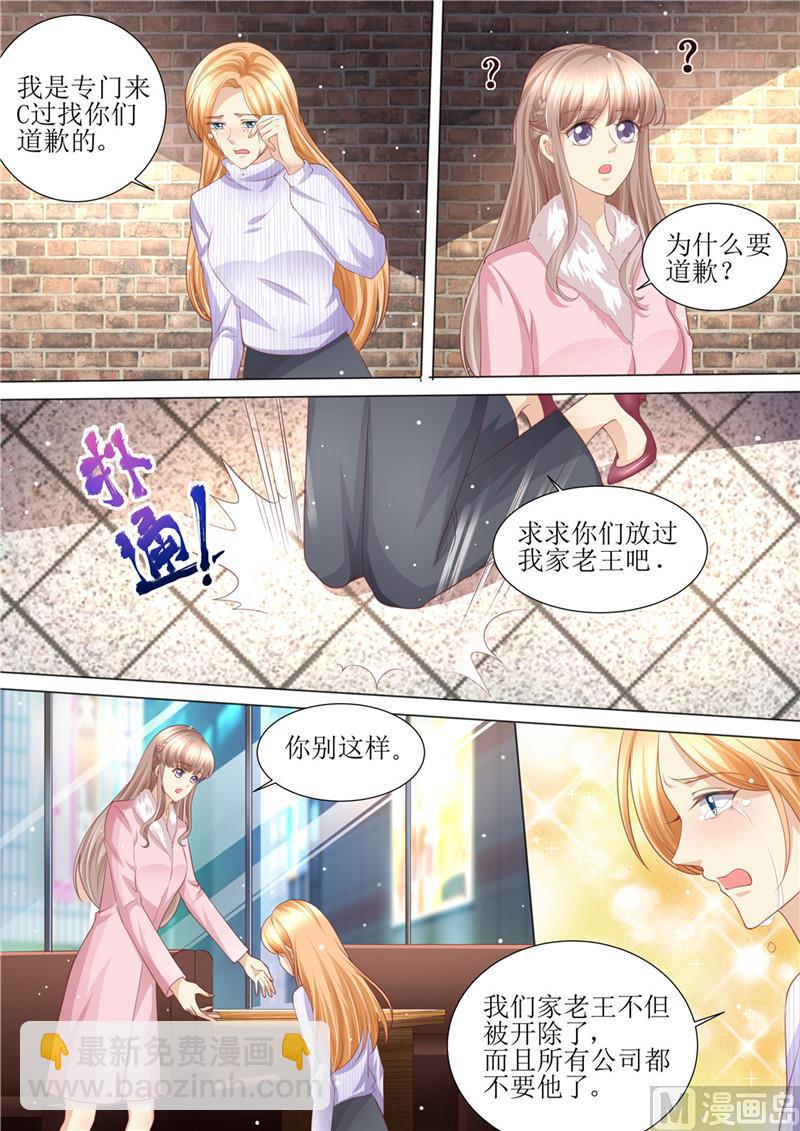 第198话 视频猛料-第202话