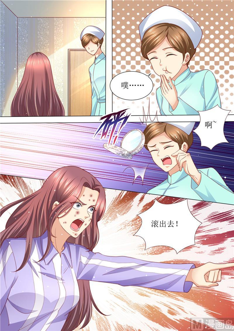 第198话 视频猛料-第202话