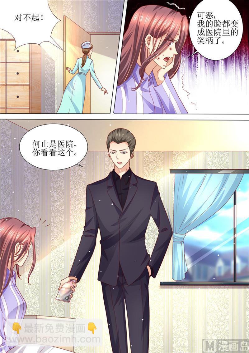 第198话 视频猛料-第202话