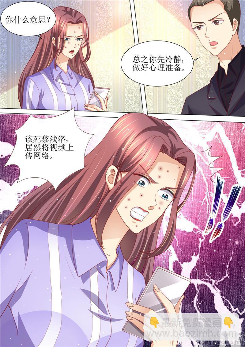 第198话 视频猛料-第202话