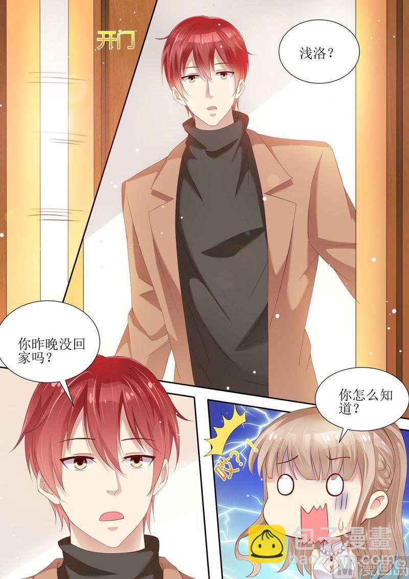 第3话 晴天霹雳-第4话