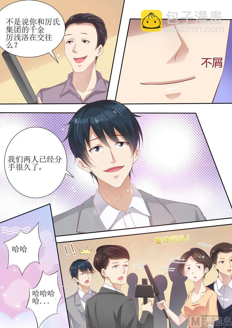 第3话 晴天霹雳-第4话