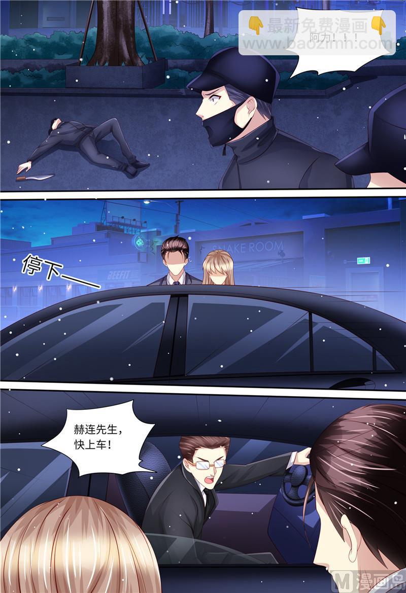 第200话 为了爱情-第204话