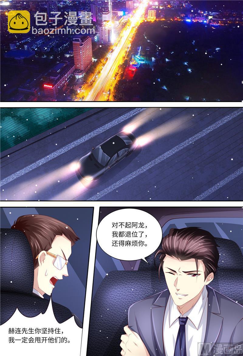 第200话 为了爱情-第204话