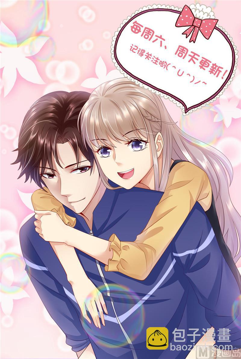 第200话 为了爱情-第204话