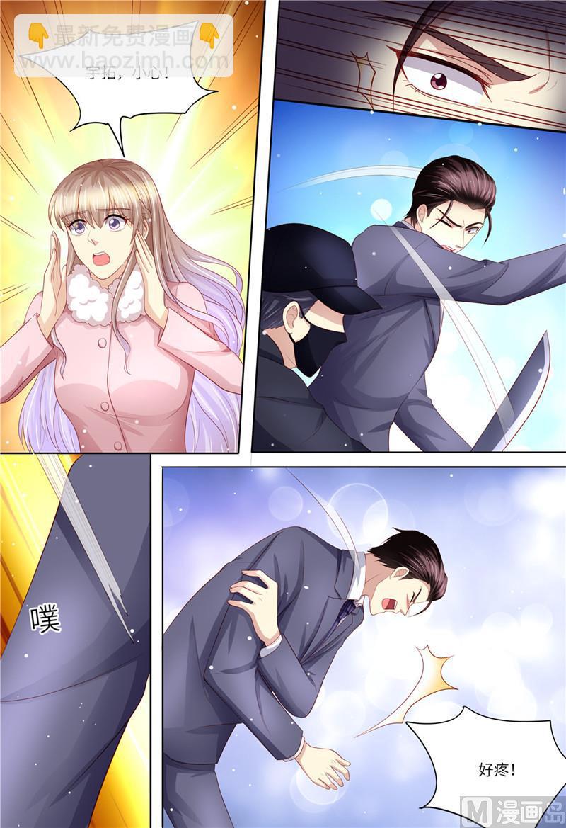 第200话 为了爱情-第204话