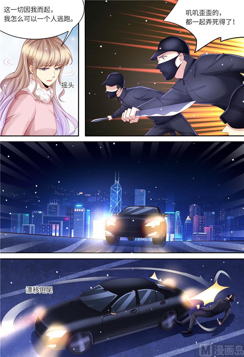 第200话 为了爱情-第204话