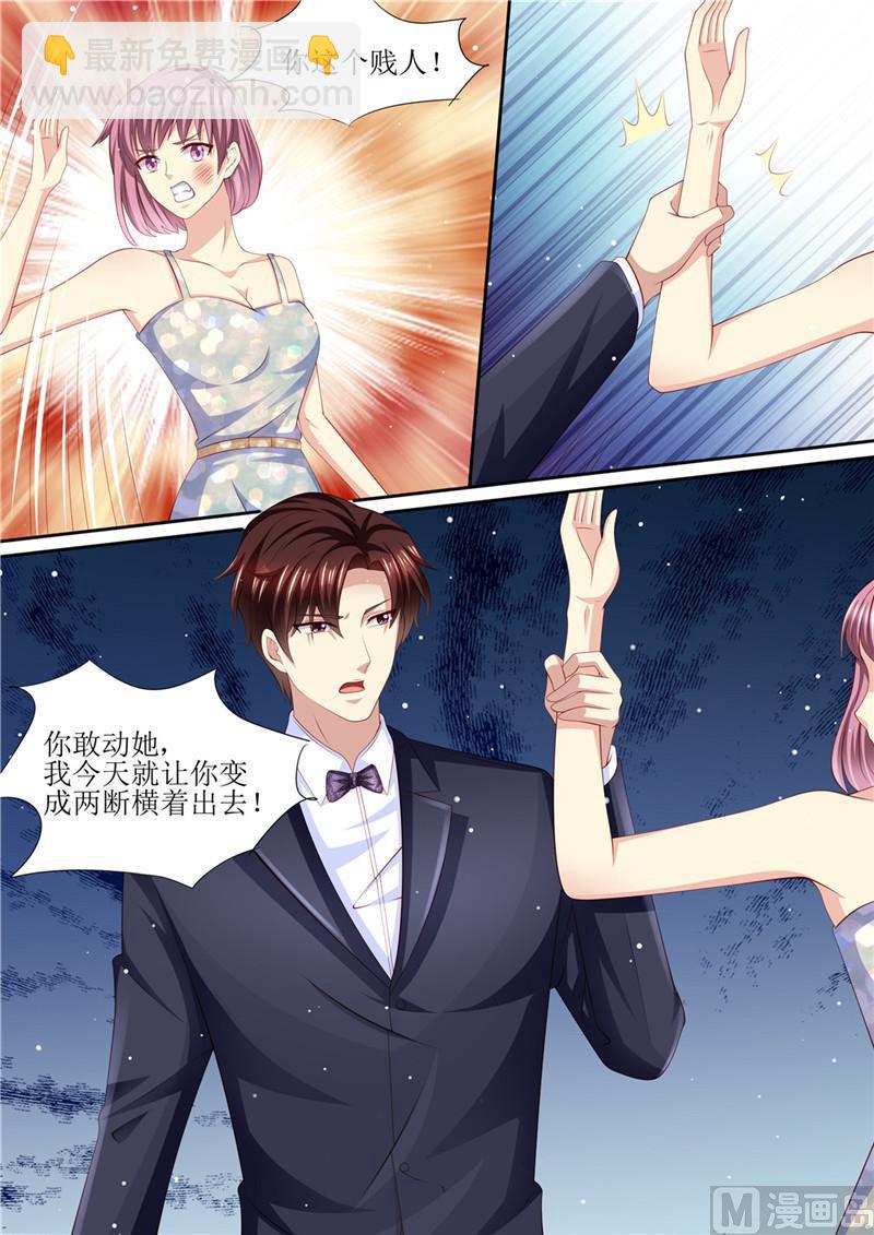 第204话 又是初恋-第208话