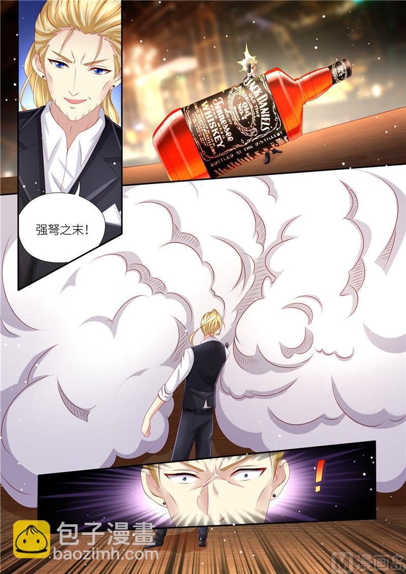 第208话 强弩之末-第212话