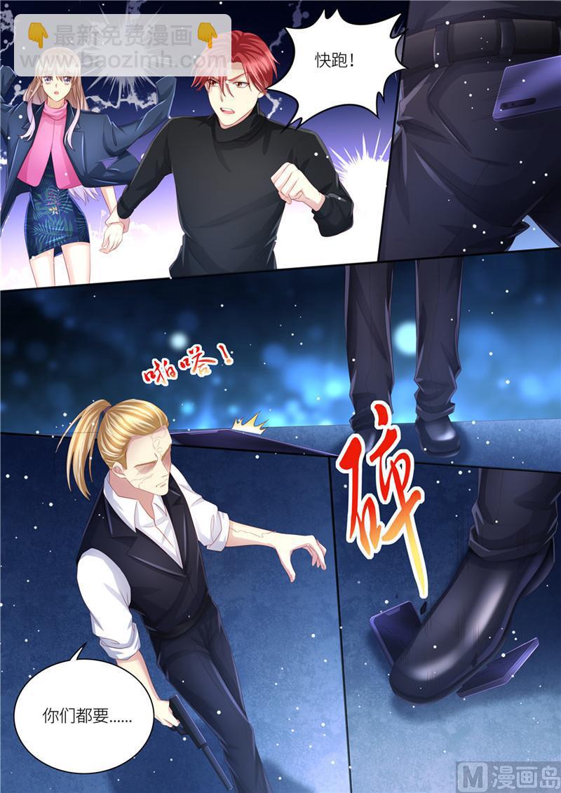 第208话 强弩之末-第212话