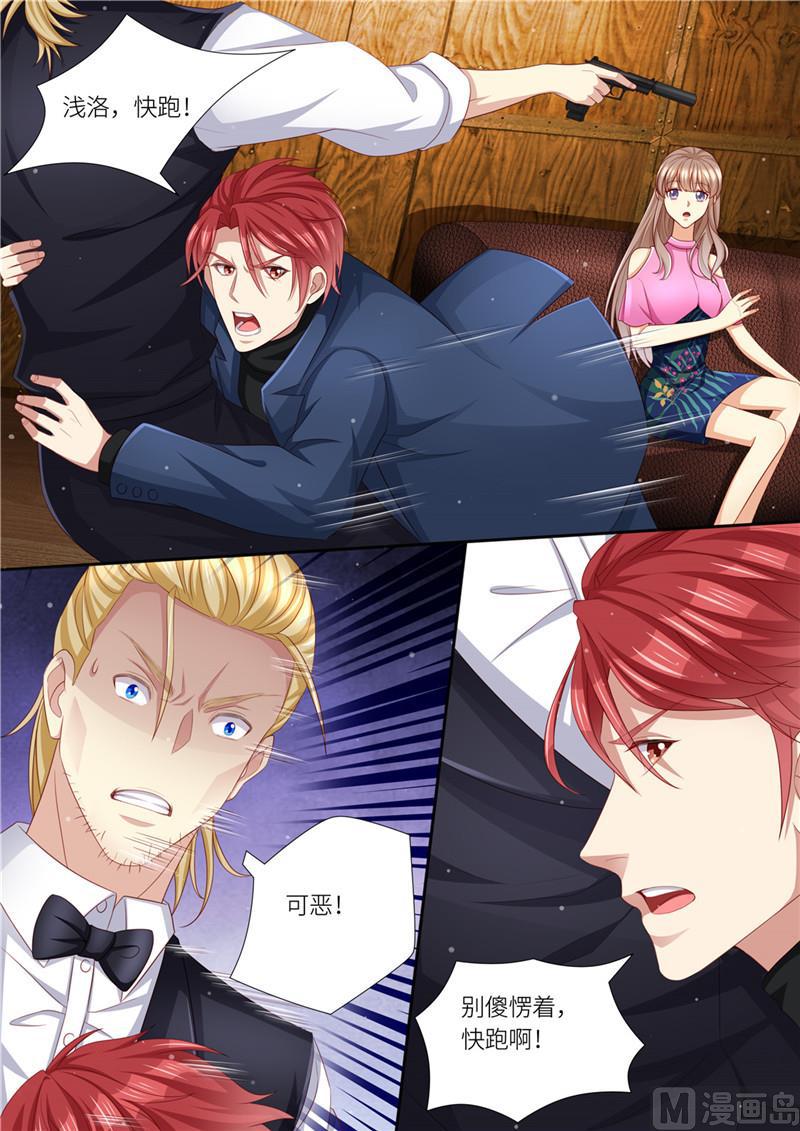 第208话 强弩之末-第212话