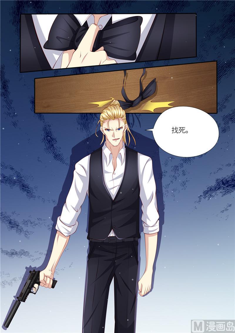 第208话 强弩之末-第212话