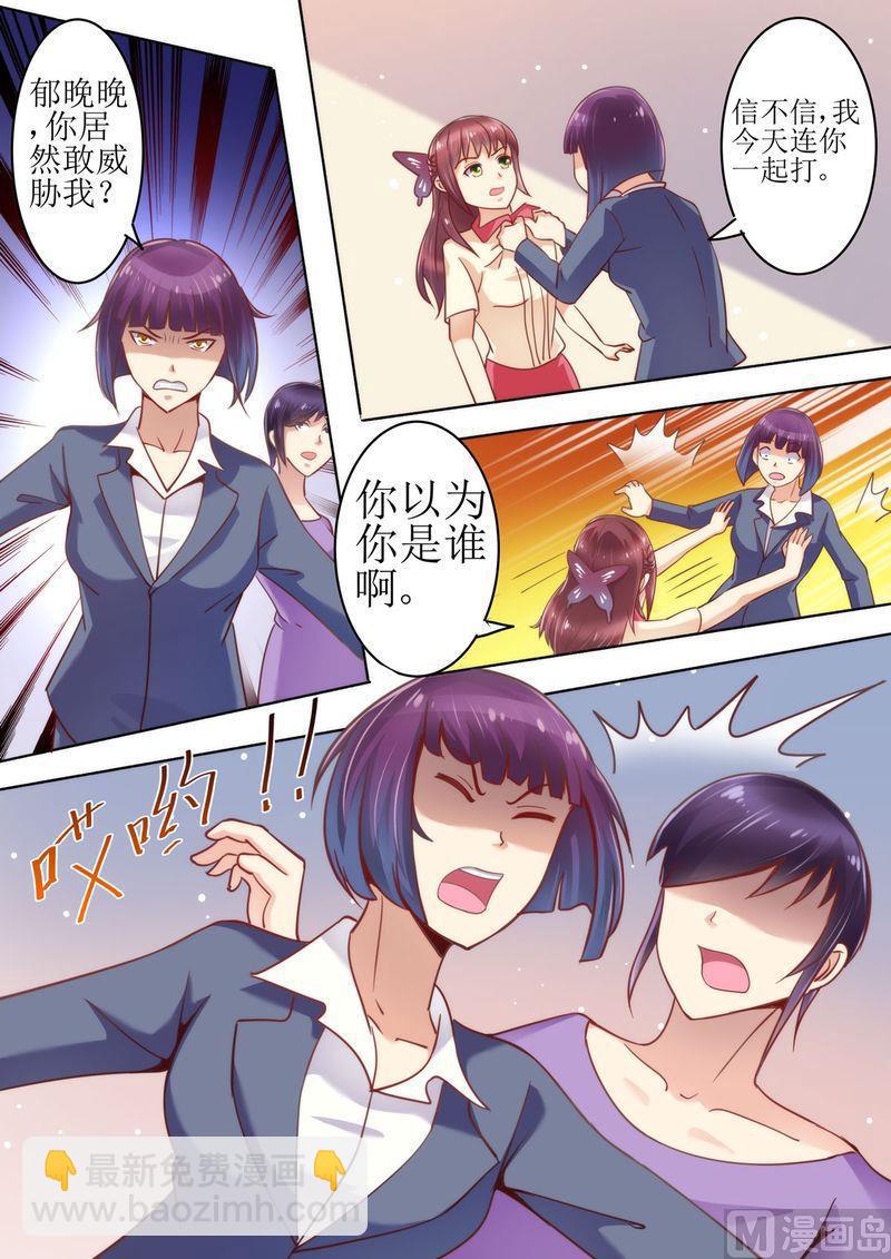 第22话 围攻-第24话