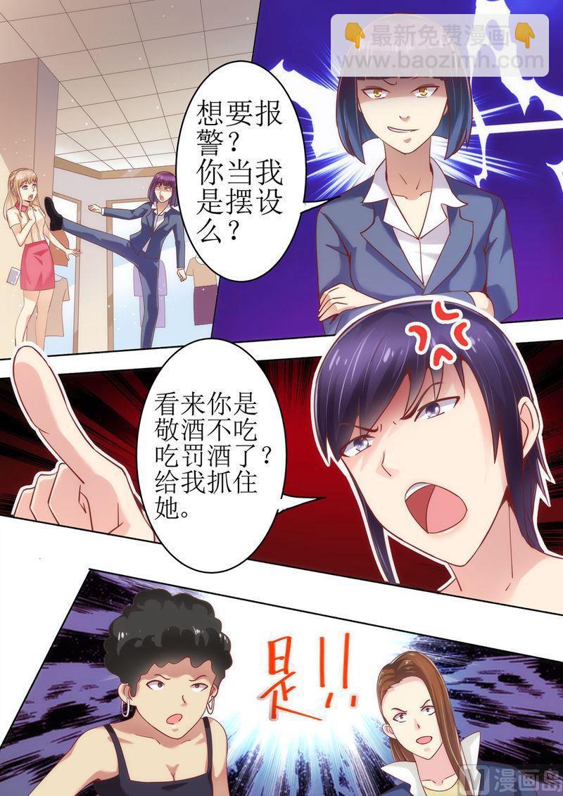 第22话 围攻-第24话