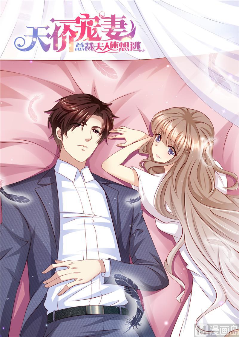 第210话 救你-第214话