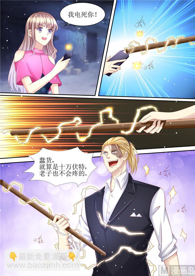 第210话 救你-第214话