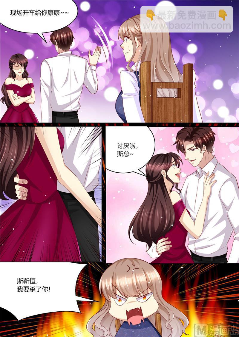 第216话 戏精上身-第220话