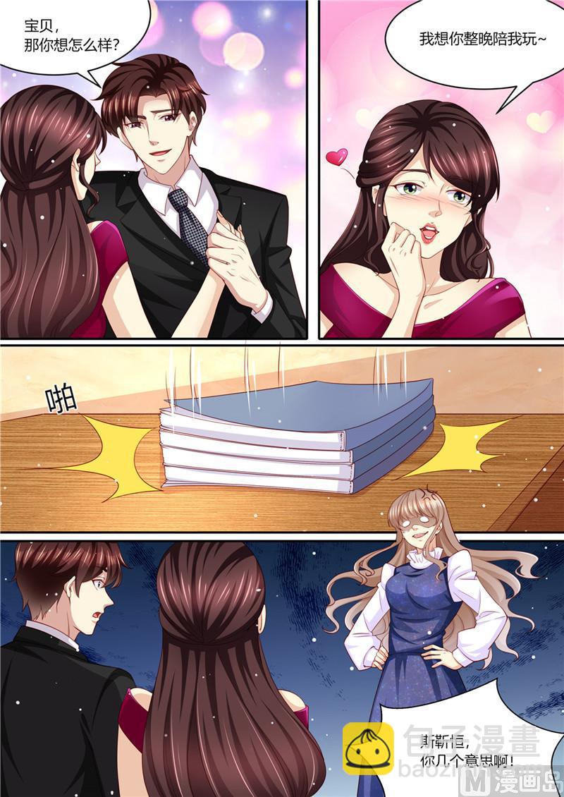 第216话 戏精上身-第220话