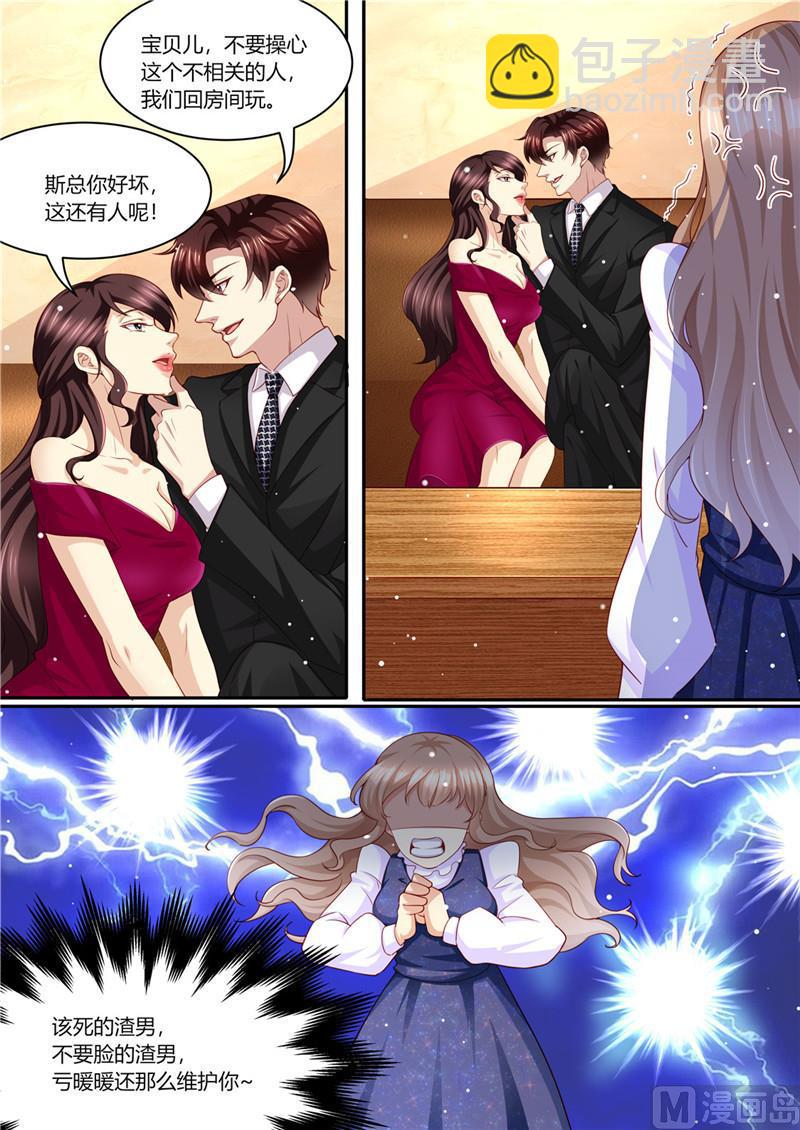 第216话 戏精上身-第220话