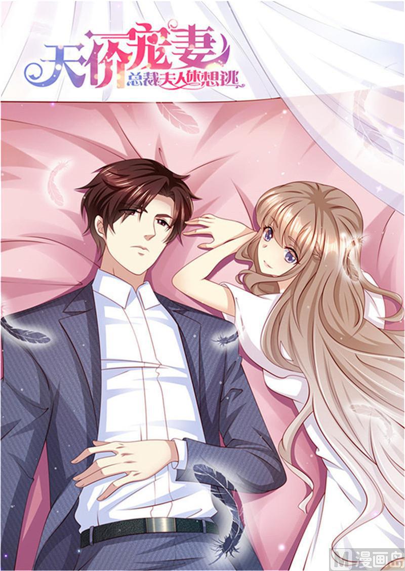 第218话 男人的心思-第222话