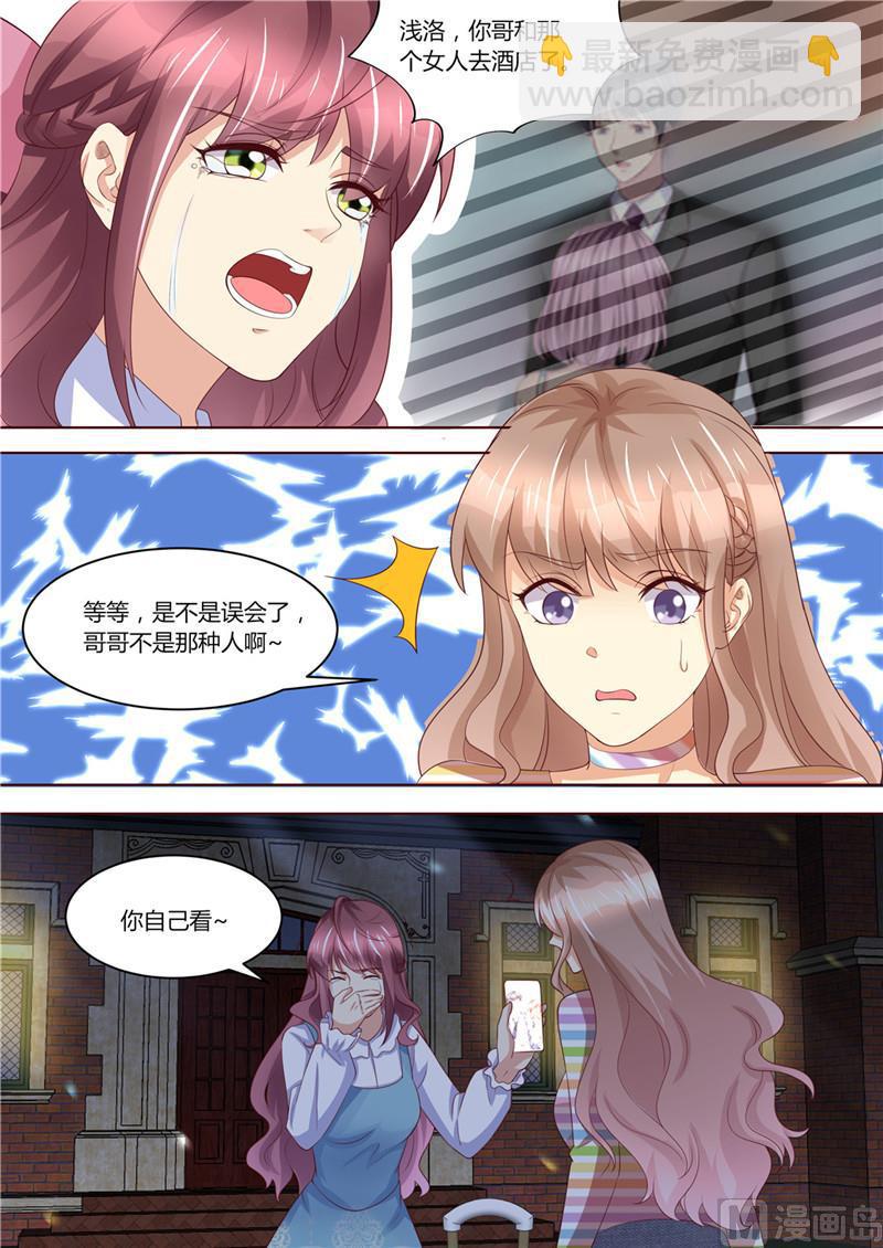 第218话 男人的心思-第222话