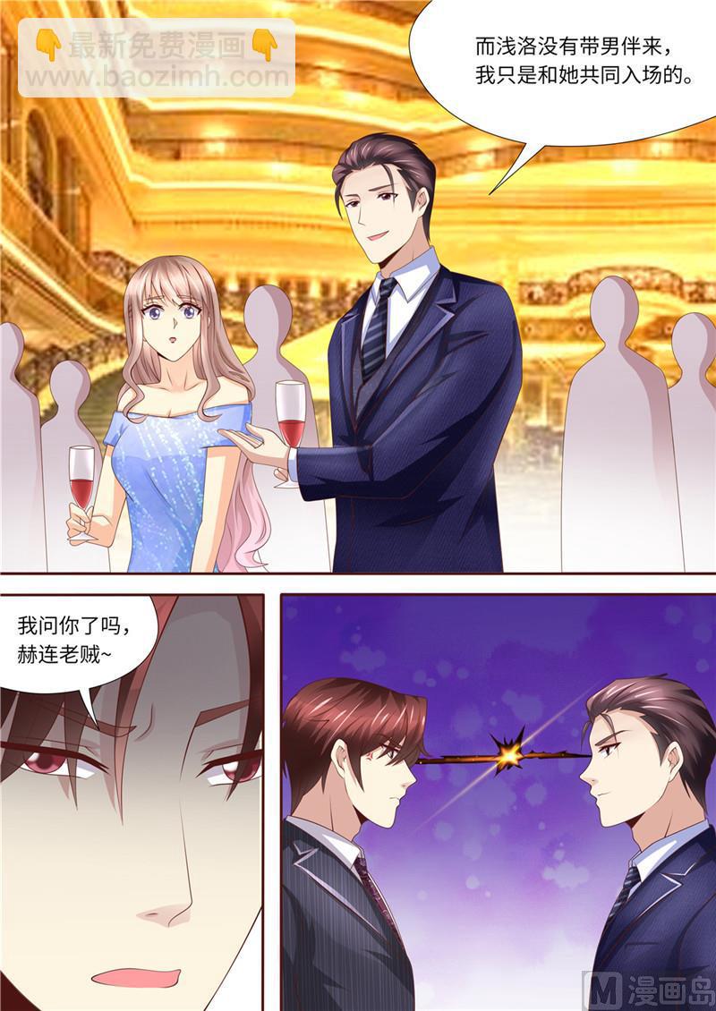 第220话 冤家路窄-第224话