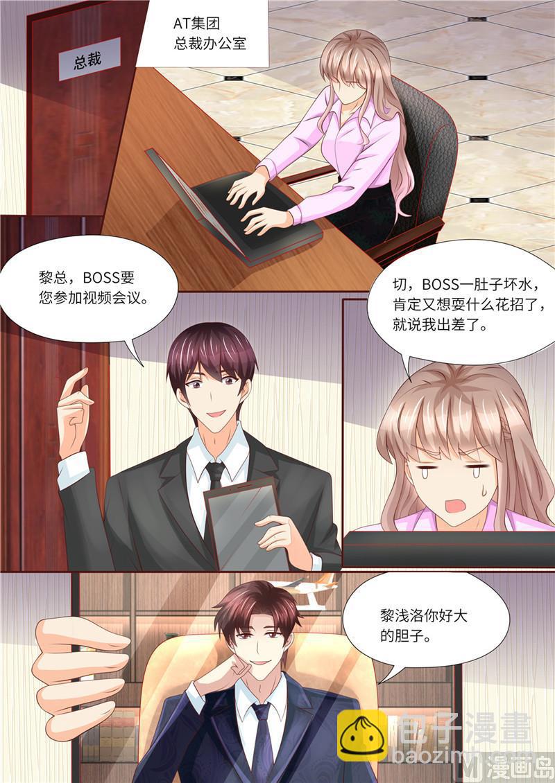 第220话 冤家路窄-第224话