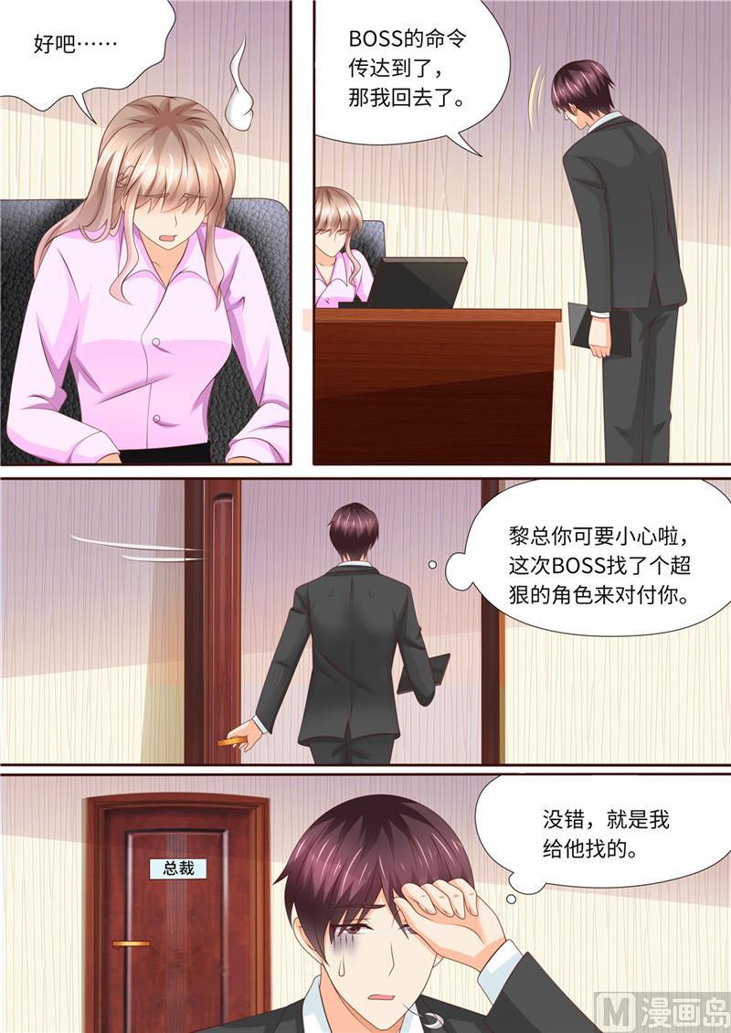 第220话 冤家路窄-第224话