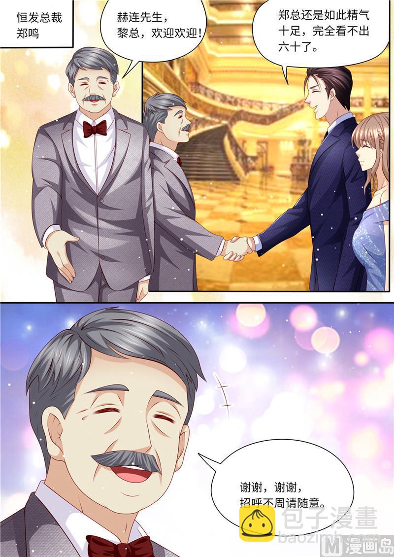 第220话 冤家路窄-第224话