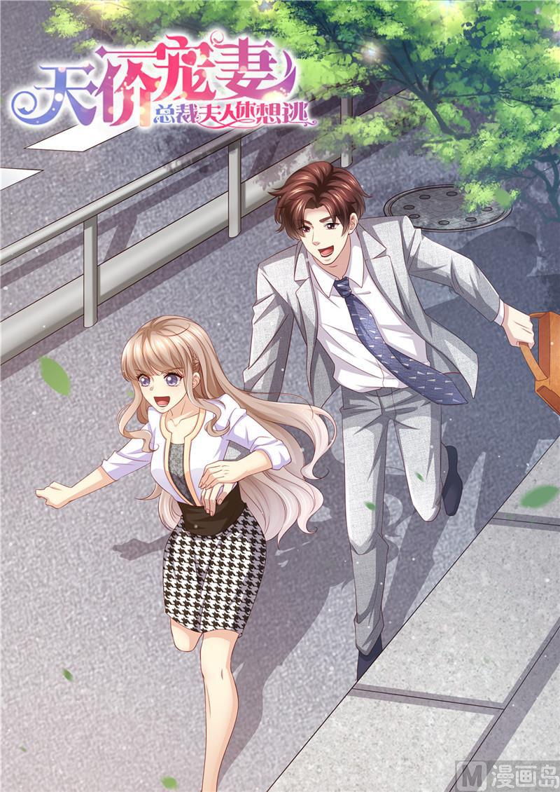 第226话 暖暖之争-第230话