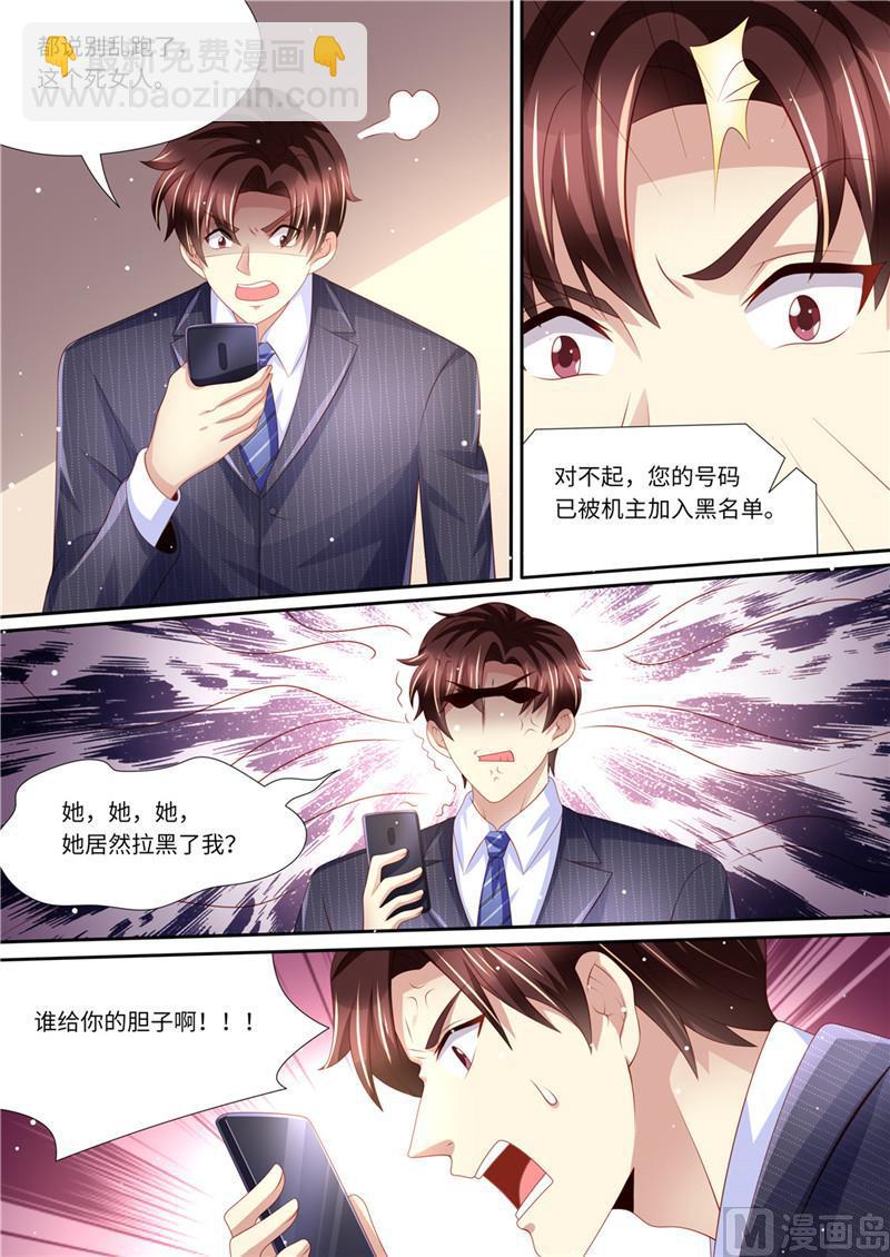 第226话 暖暖之争-第230话